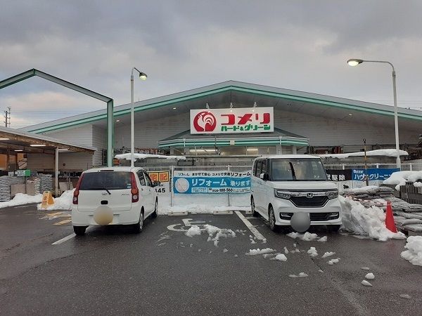 ホームセンター　コメリ（ホームセンター）まで2000m