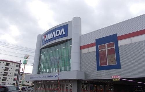 その他　ヤマダ電機（その他）まで800m