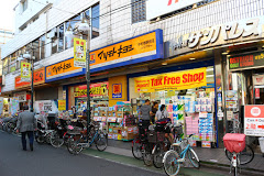 ドラックストア　マツモトキヨシ 中村橋駅前店（ドラッグストア）まで430m