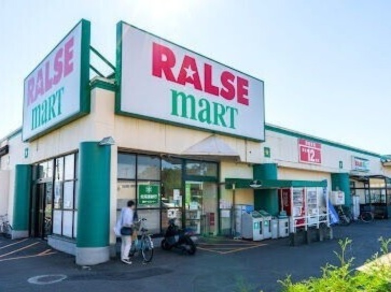 スーパー　ラルズマート伏古店（スーパー）まで1216m