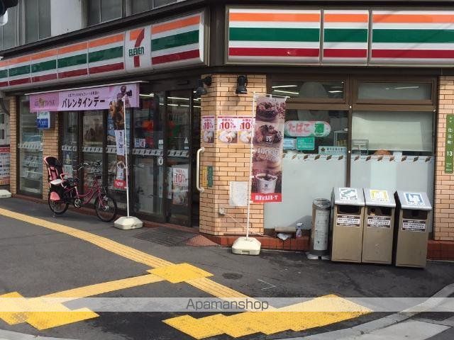 その他　セブンイレブン広島住吉町店（その他）まで86m