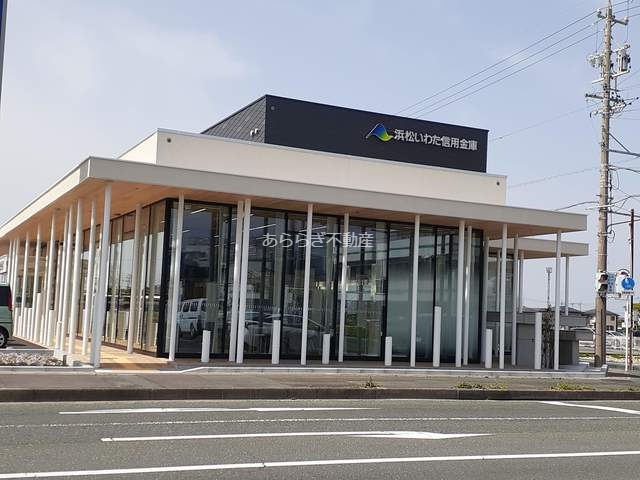 銀行　浜松いわた信用金庫本町瓜内支店（銀行）まで230m