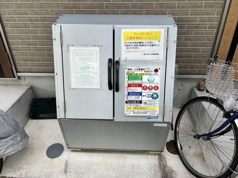 その他共有部分　☆共用設備もキレイ☆