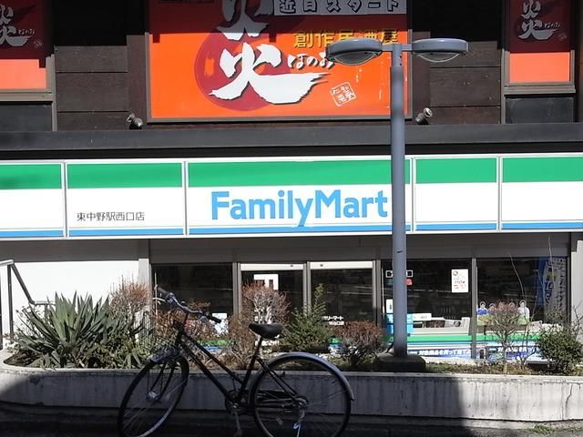 コンビニ　ファミリーマート（コンビニ）まで270m