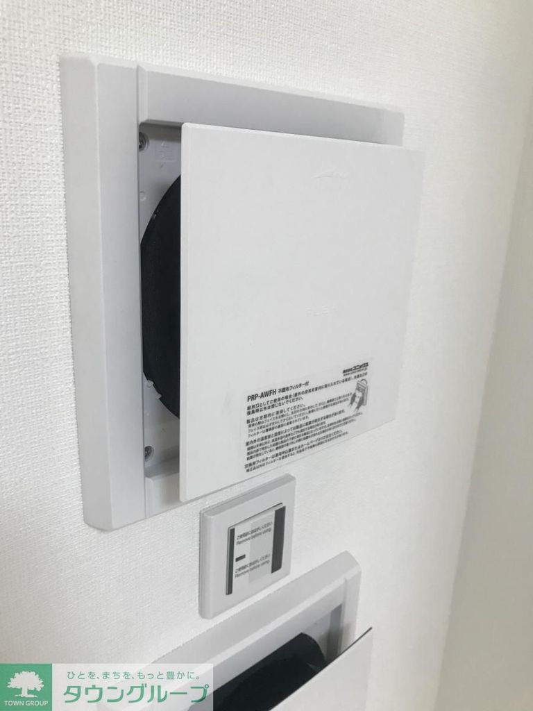その他設備　設備