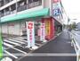 ドラックストア　スギ薬局南一番町店（ドラッグストア）まで639m
