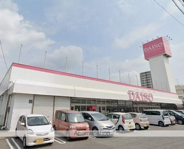 その他　ザ・ダイソーふくやま川口店（その他）まで903m