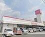 その他　ザ・ダイソーふくやま川口店（その他）まで903m