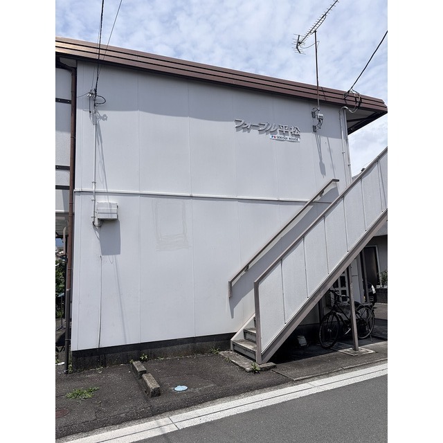 フォーブル平松