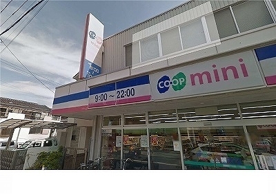 スーパー　コープ篠原店様（スーパー）まで700m
