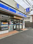 コンビニ　ローソン 大船駅西口店（コンビニ）まで800m