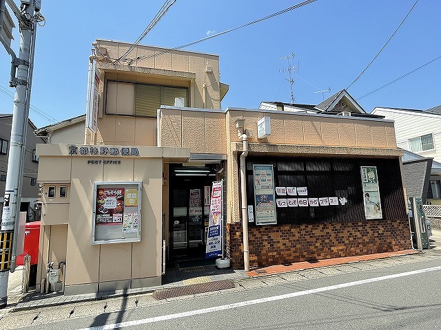 郵便局　京都柊野郵便局（郵便局）まで54m