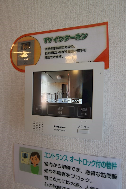 セキュリティ　※色味が異なる場合があります。