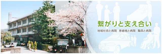 病院　医療法人寿尚会洛陽病院（病院）まで1051m
