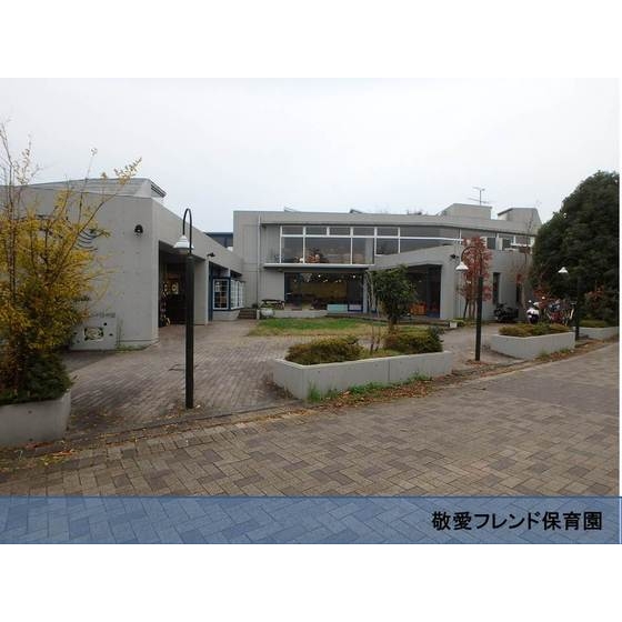 幼稚園・保育園　私立敬愛フレンド保育園（幼稚園・保育園）まで170m