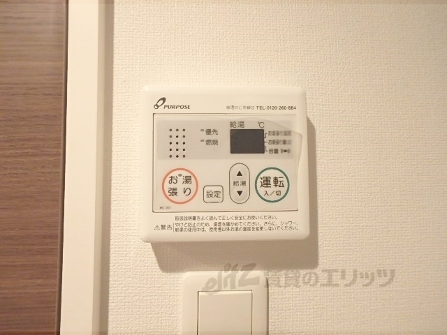 その他設備　給湯器リモコン