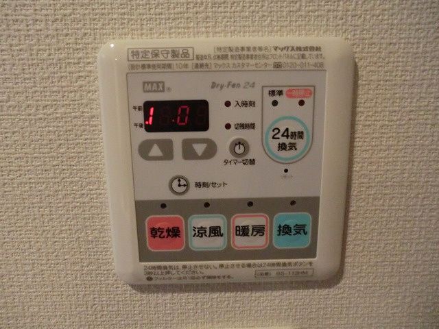 その他設備　別号室の写真となります（現状を優先します）