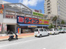 スーパー　ダイコクドラッグ 那覇新都心店（スーパー）まで199m