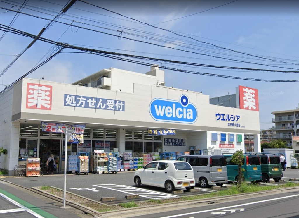 ドラックストア　ウエルシア大田西六郷店（ドラッグストア）まで531m