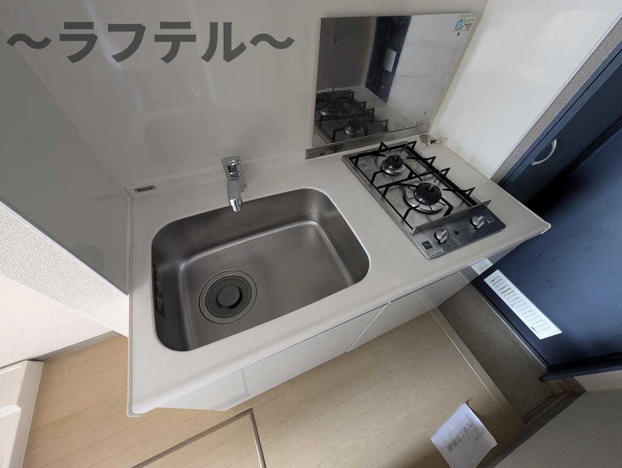 キッチン　別部屋イメージ写真