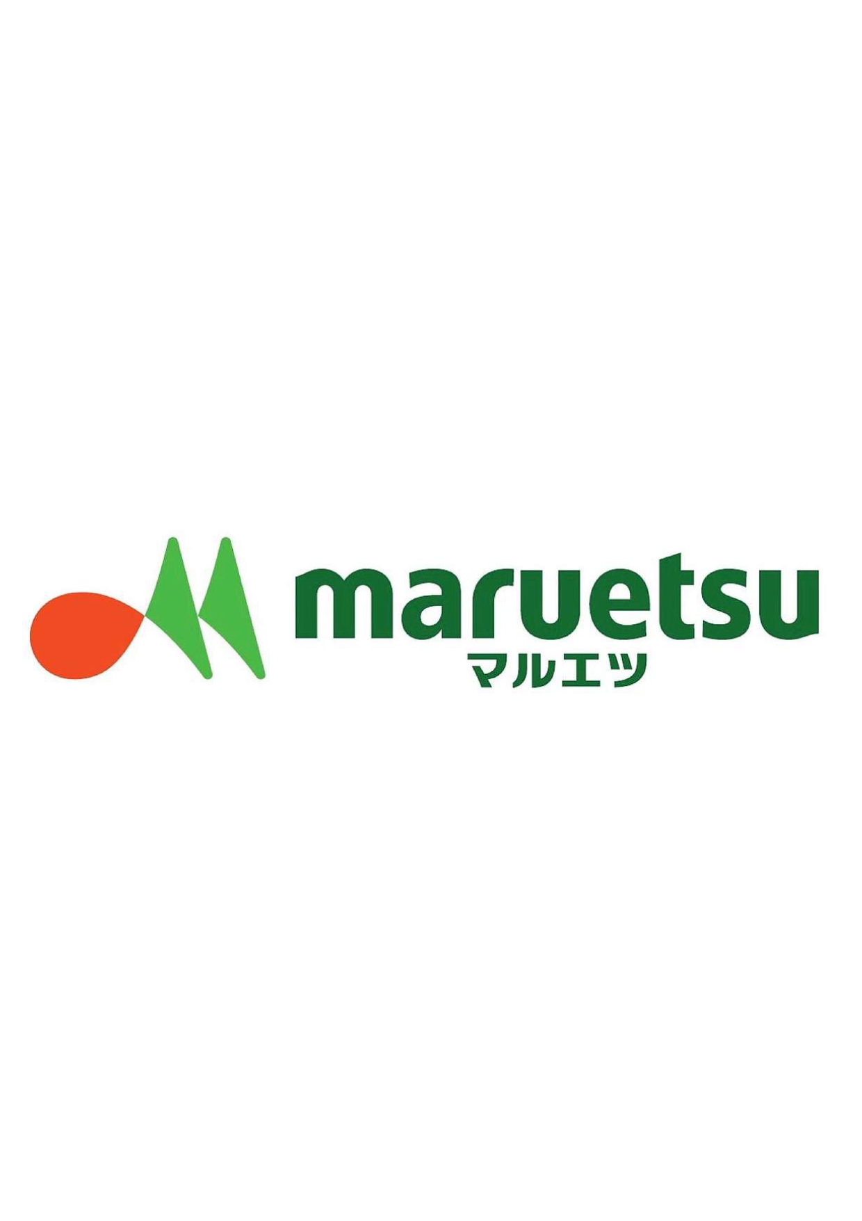 スーパー　マルエツ江戸川橋店（スーパー）まで113m
