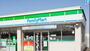 コンビニ　ファミリーマート浜の宮駅前店（コンビニ）まで622m