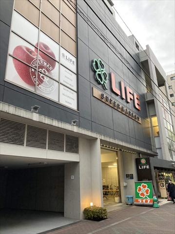 スーパー　ライフ新御徒町店（スーパー）まで1350m