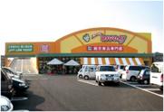 スーパー　Every BIGDAY(エブリィビッグデー) 駿河店（スーパー）まで1149m
