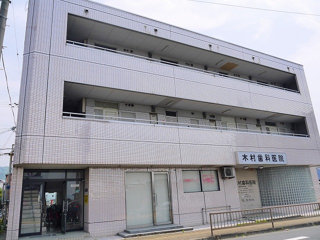 病院　木村歯科医院（病院）まで301m
