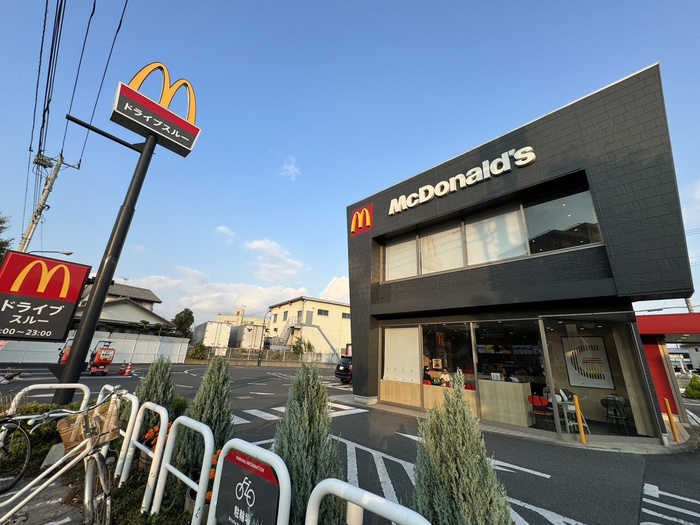 飲食店　マクドナルド（飲食店）まで615m