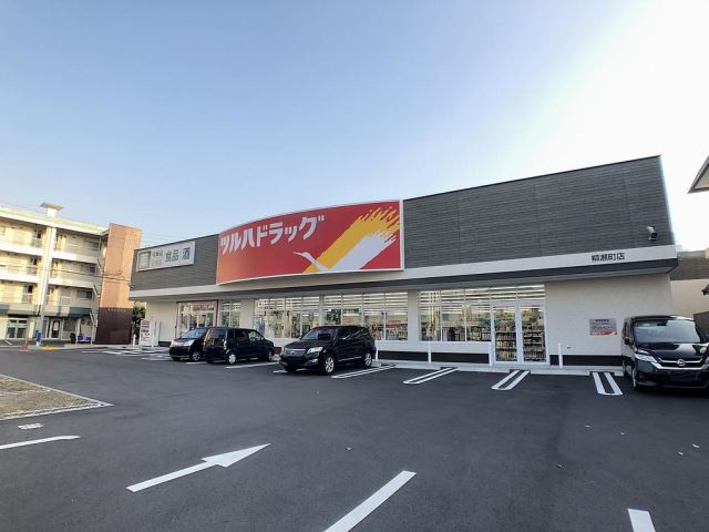 ドラックストア　ツルハドラッグ（ドラッグストア）まで220m