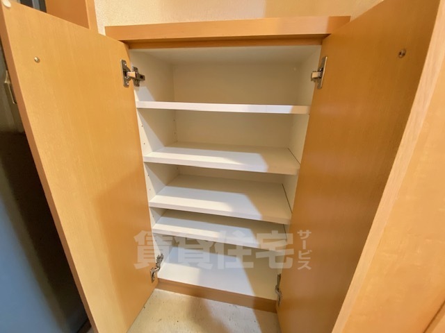 収納