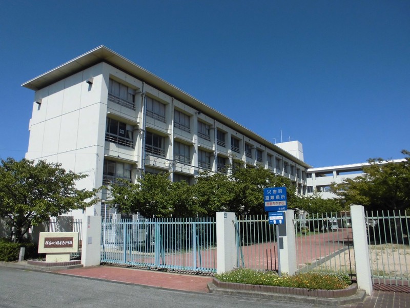 中学校　播磨町立播磨南中学校（中学校）まで1581m