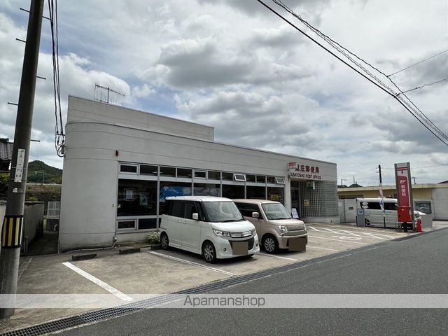 郵便局　里庄郵便局（郵便局）まで424m