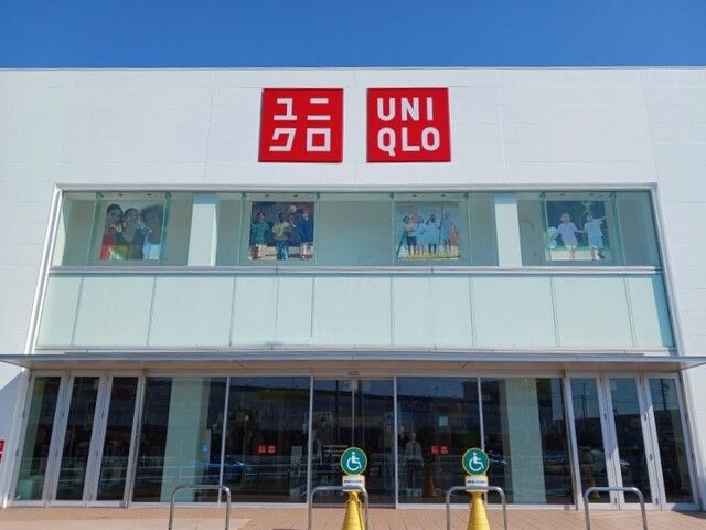 その他　ユニクロ（その他）まで1500m