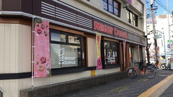 飲食店　ミスタードーナツ黒川ショップ（飲食店）まで161m