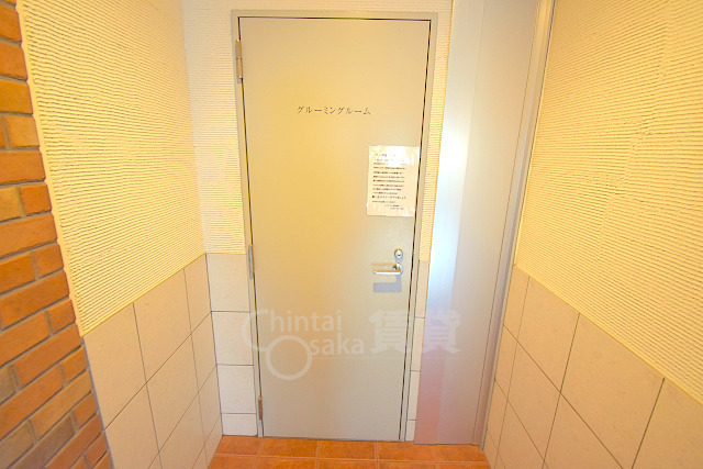 その他共有部分　グルーミングルーム