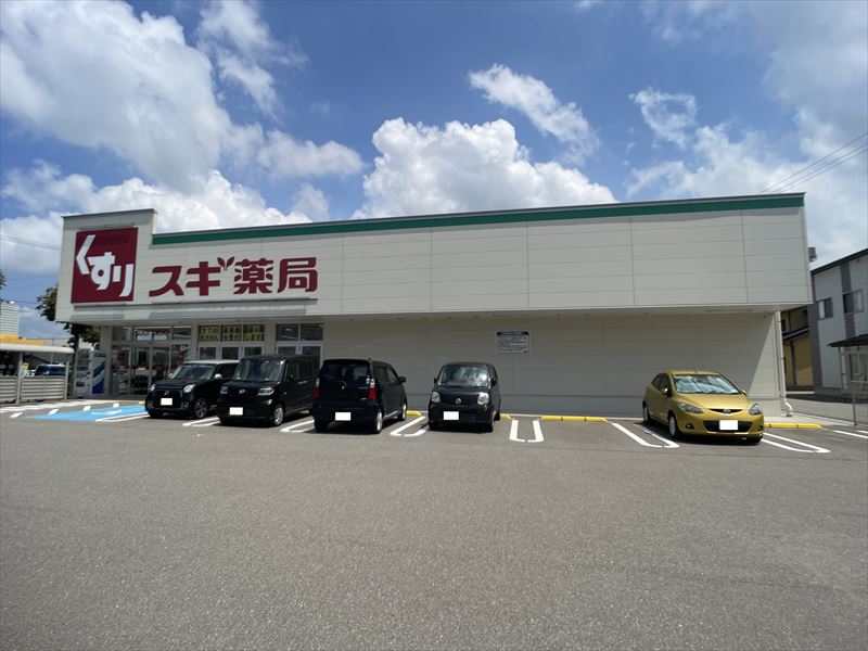 ドラックストア　スギ薬局久安店（ドラッグストア）まで480m