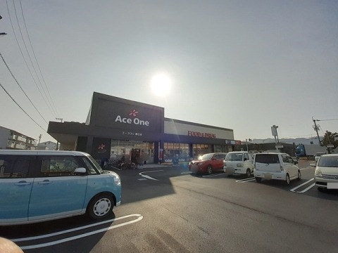 スーパー　エースワン 潮江店（スーパー）まで930m