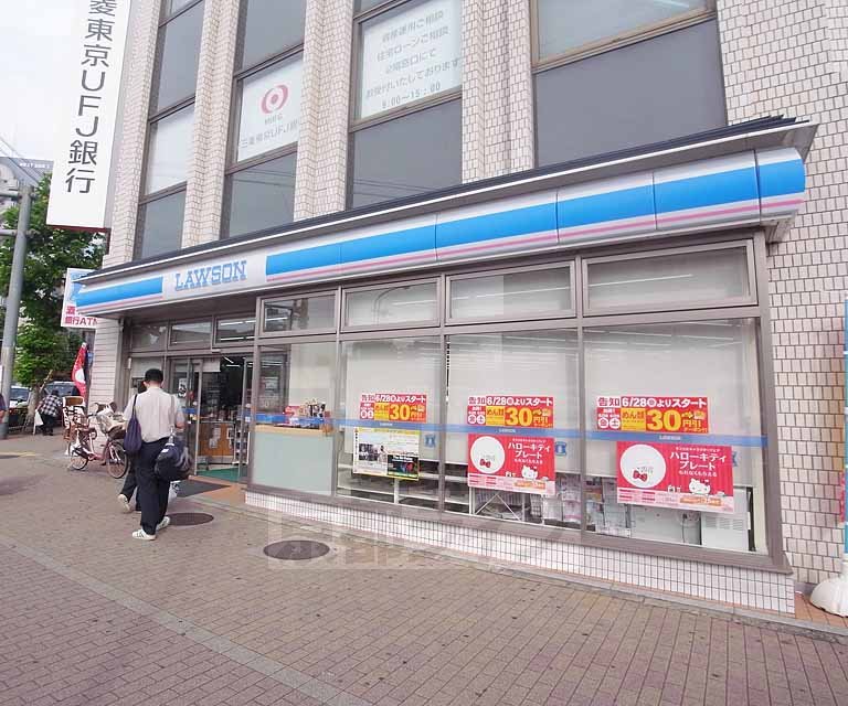 コンビニ　ローソン 四条西院店（コンビニ）まで150m