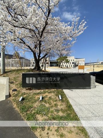大学・短大　長野県立大学（大学・短大）まで715m