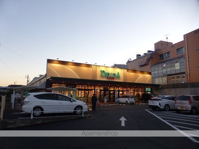 スーパー　（株）デリシア／デリシア三輪店（スーパー）まで759m