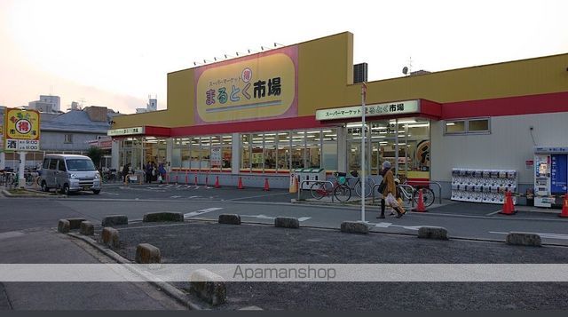 スーパー　まるとく市場井高野店（スーパー）まで825m