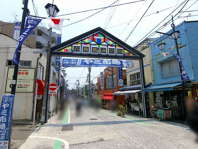 その他　六角橋商店街（北側）（その他）まで1071m