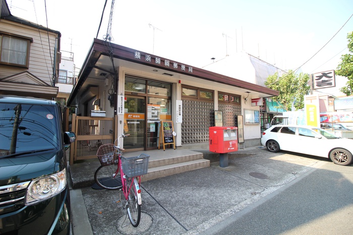 郵便局　横浜師岡郵便局（郵便局）まで650m