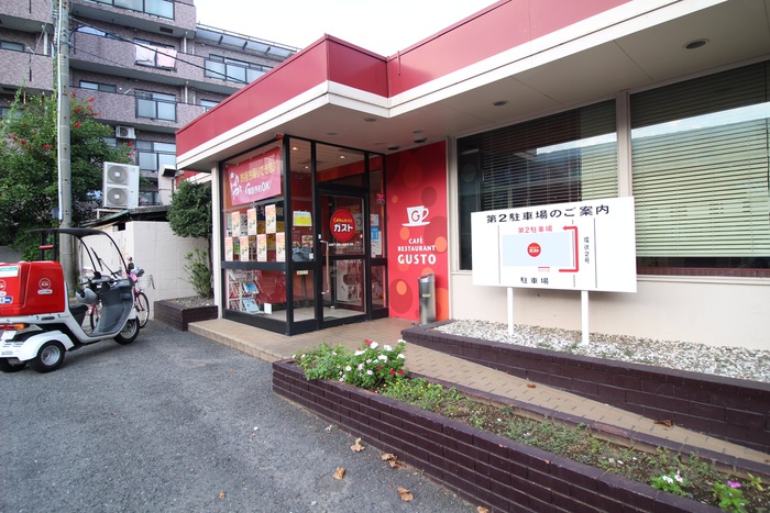 飲食店　ガスト 師岡店（飲食店）まで700m