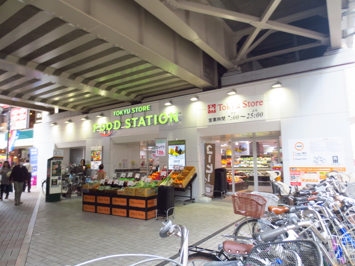 スーパー　東急ストア（スーパー）まで900m