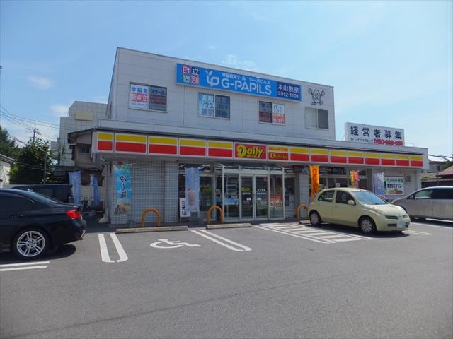 コンビニ　デイリーヤマザキ（コンビニ）まで845m