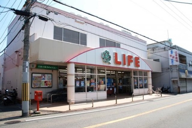 スーパー　ライフ福田店（スーパー）まで282m