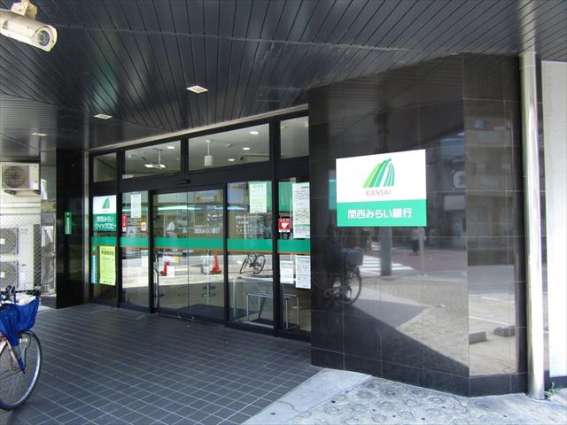 銀行　関西みらい銀行　加美支店（銀行）まで593m
